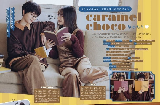 Kosaka Nao and her &ldquo;boyfriend&quot;   Isaka NaoTaro  