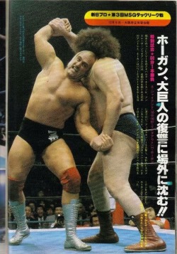 80's Wrestling Pics