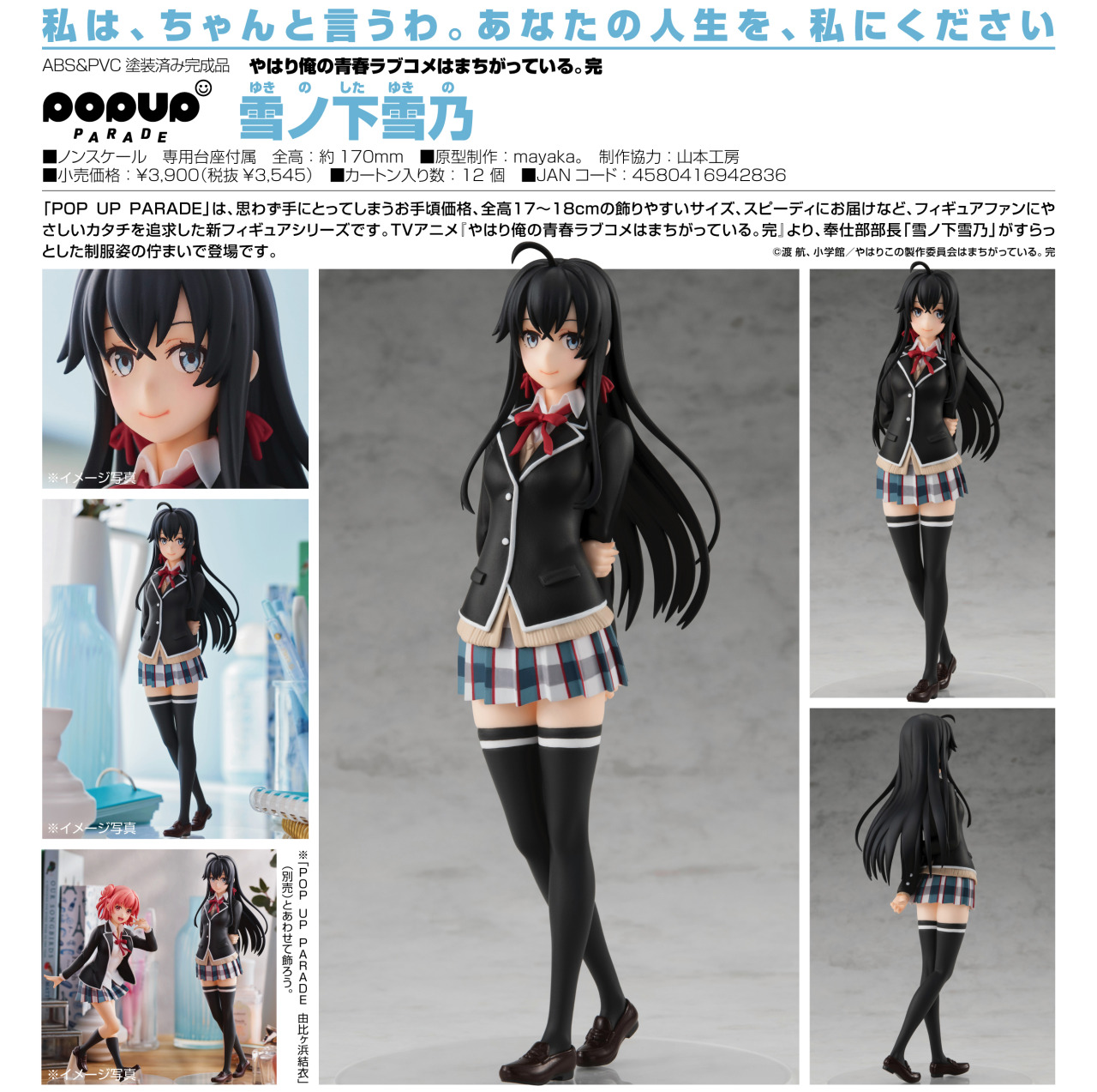 Seishun Pop Tumblr Posts Tumbral Com Seishun Pop Tumblr Posts Tumbral Com