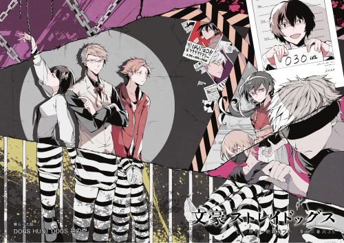 BSD Color Spreads Vol. 1-24