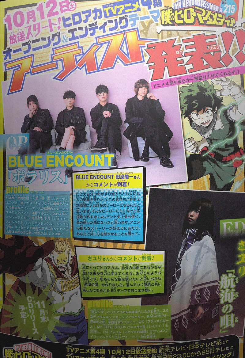 Strobelight Deku Go Brrrrr Bnha Season 4 Op Ed Op Polaris By Blue Ecount