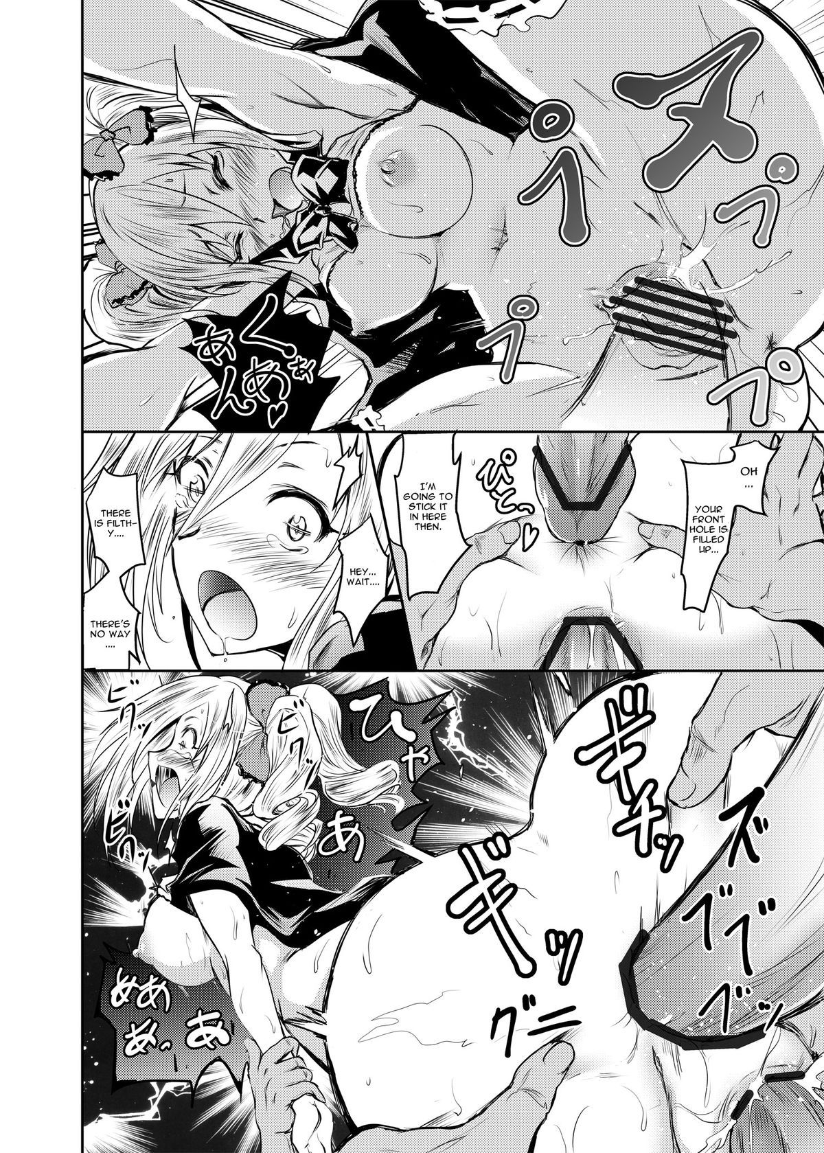   [Grace (Yokoyama Naoki)] Ran KING ~Tama Sentsu Koromo~ (THE iDOLM@STER: Cinderella