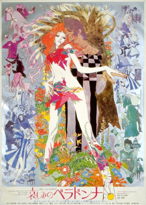 somnium13:Belladonna of Sadness (1973) Directed by Eiichi YamamotoThis movie is freaky deaky and pro