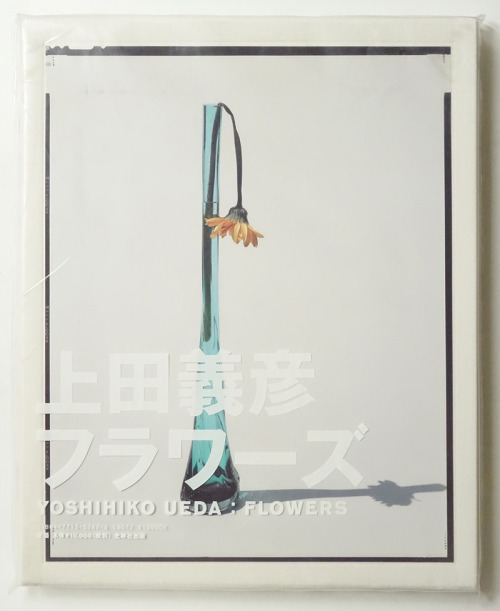 so-books:フラワーズ | 上田義彦