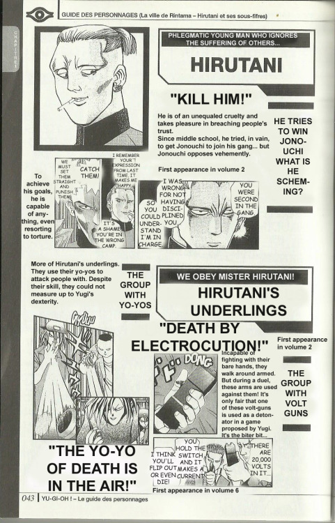 hirutani