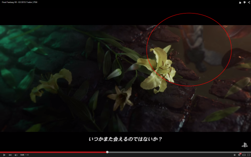 astoryofalove: Saw some Japanese fans speculating that it was Aerith shown in the water reflection, 