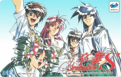 Sega Saturn Phone Cards, Part II•Dragon Force II•Enemy Zero (1)•Enemy Zero (2)•Fighter’s History Dyn