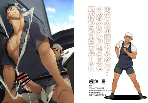 kawaii-bara:  [日本語] Ilustrations - Mentaiko 
