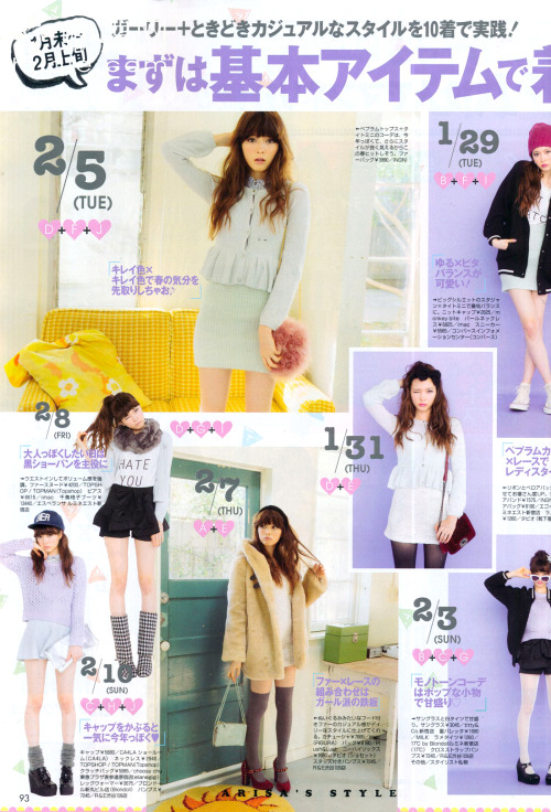 jfashionmagazines:  ViVi March 2013 | Arisa’s 59 outfits with fixed items