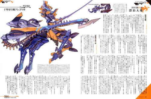 rocketumbl:  Ikuto Yamashita  Evangelion Anima山下いくと  エヴァンゲリオンANIMA