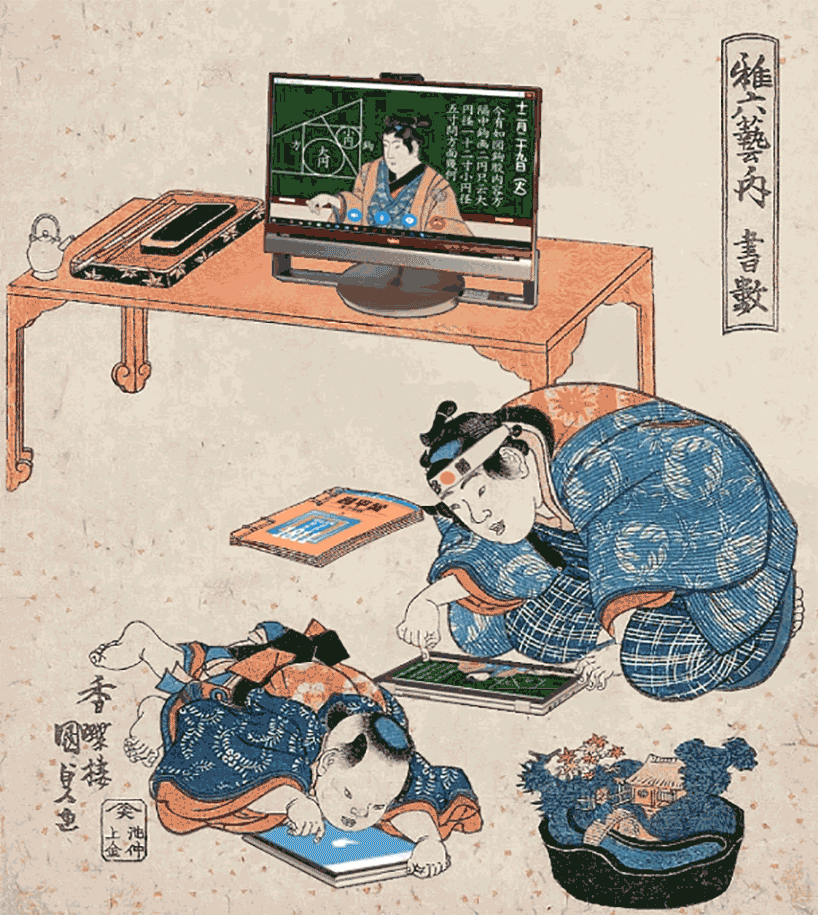 travelingcolors: Animated Ukiyo-e Woodblock (by Segawa Thirty-Seven) A Japanese artist
