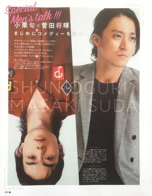 yuuyu1964:Oguri Shun