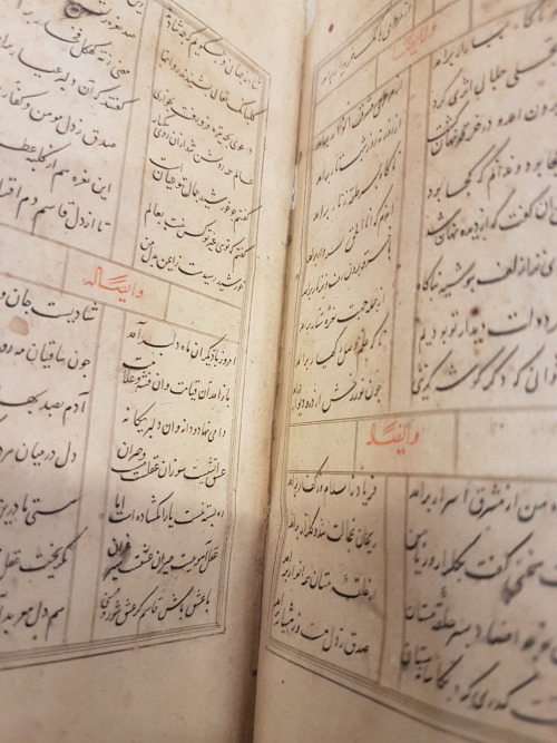 LJS 43 -Shāh Qāsim wa-ghayruhu min taṣānīfih. = شاه قاسم وغيره من تصانيفهThis manuscript featur