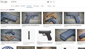 Backdoor Gun Registry on Google From Data Mining?