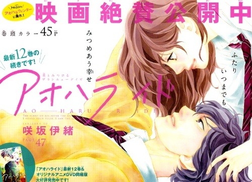 Tumitut Scanlation — Ao Haru Ride'da animenin bittiği yer mangada