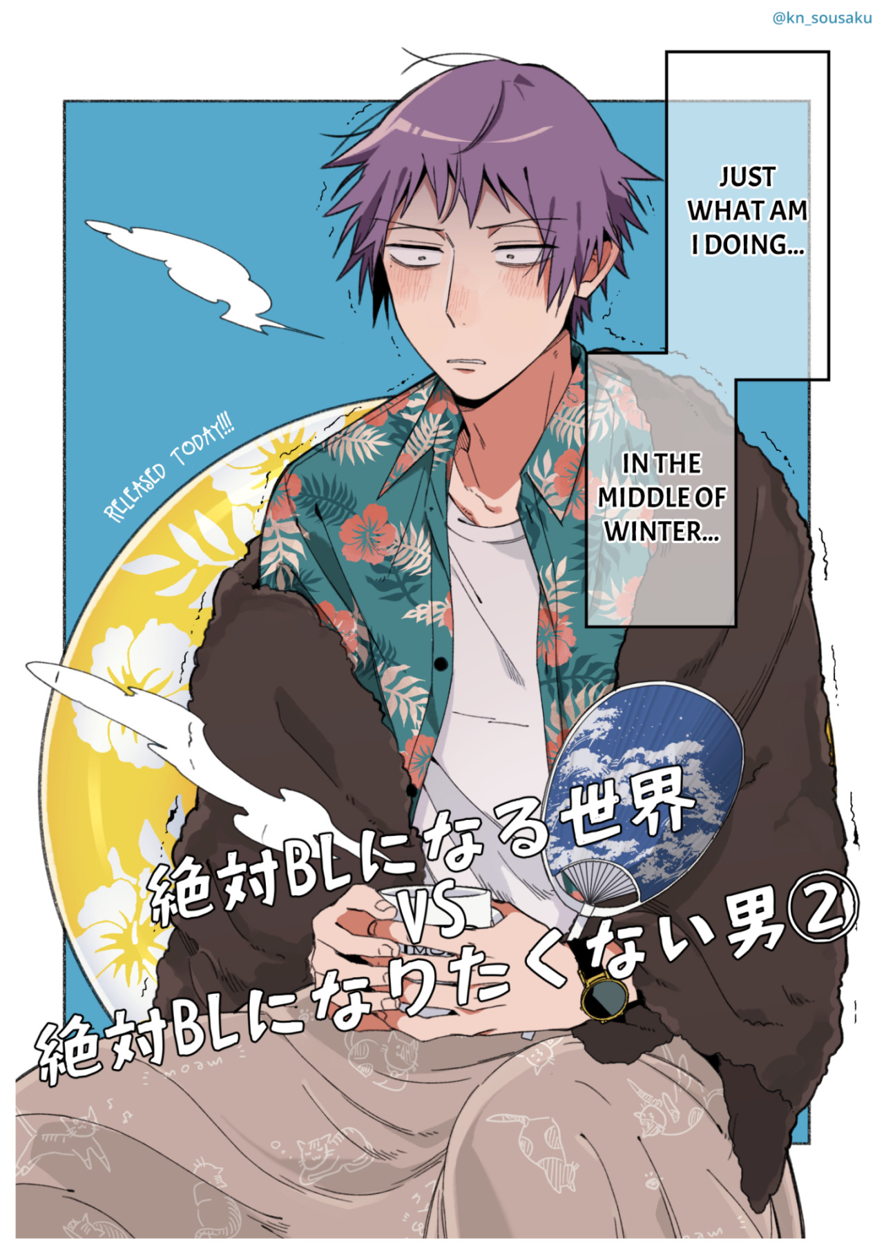 Bl Covers Tumblr Posts Tumbral Com Bl Covers Tumblr Posts Tumbral Com