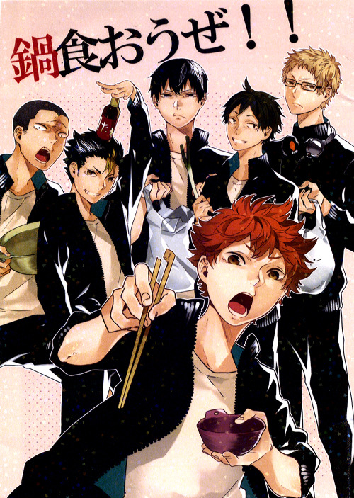 hq-scans:Title: Nabe Kuouze!! (Let’s Have a Hot Pot Party!!)Type: Doujinshi Fandom: Haikyuu!!Charact