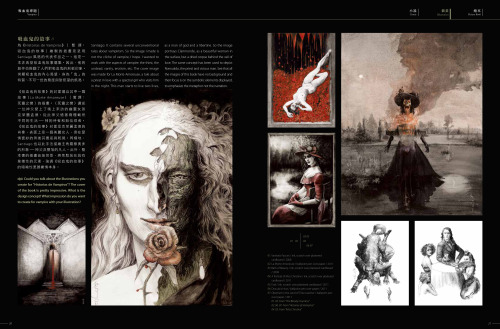 Santiago Caruso Interviewed by DPI magazine (Taiwanese - English) in ocassion of a special issue abo