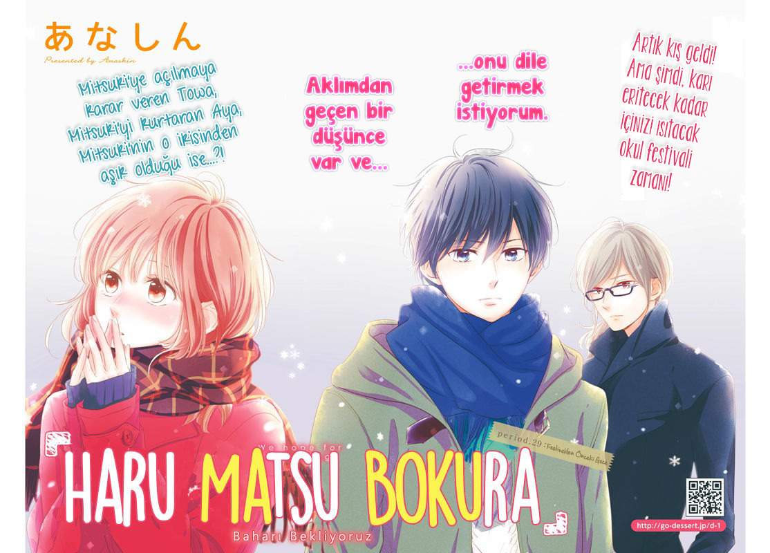 Tumitut Scanlation — Ao Haru Ride'da animenin bittiği yer mangada