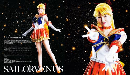 mirai-e-jump:   美少女戦士セーラームーン La Reconquista プログラムブック(Pretty Guardian Sailor Moon La   Reconquista Program Book)