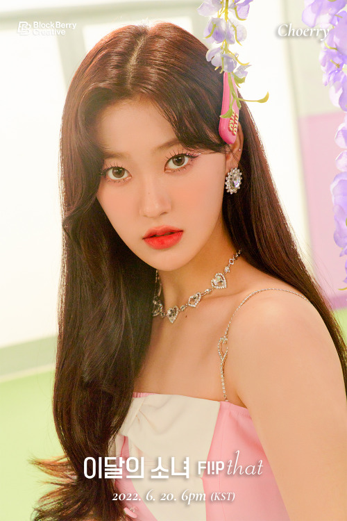  Concept Photo - “Choerry” LOOΠΔ Summer Special Mini Album [Flip That] 2022.06.20 6PM [K