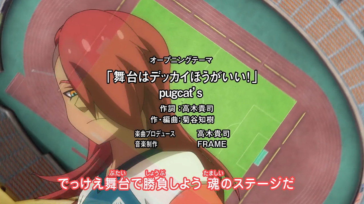 Like Wind Inazuma Eleven Orion No Kokuin Opening Part 1 Like Wind Inazuma Eleven Orion No Kokuin Opening Part 1