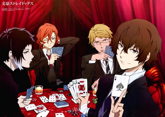 Bungo Stray Dogs 文豪ストレイドッグス Official Art 文豪ストレイドッグス Bungo Stray Dogs