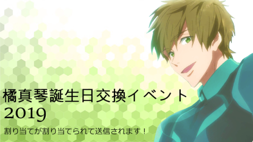 真琴 Explore Tumblr Posts And Blogs Tumgir 真琴 Explore Tumblr Posts And Blogs Tumgir