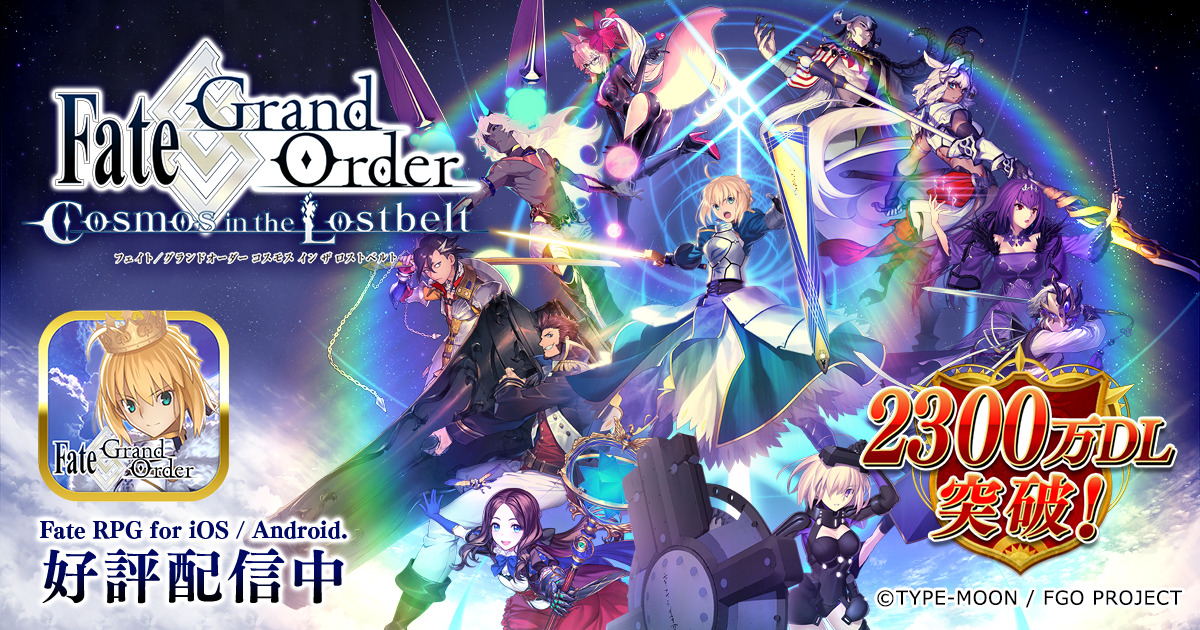 Fgo Destiny Awakenings 予告 第2部 第6章 Lostbelt No 6 妖精円卓領域 アヴァロン ル フェ Fgo Destiny Awakenings 予告 第2部 第6章 Lostbelt No 6 妖精円卓領域 アヴァロン ル フェ