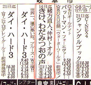 Tv Shashinmeister Tv Shashinmeister