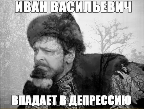 russian-and-soviet-cinema:IVAN VASILIEVICH SUCCUMBS TO DEPRESSIONA couple of years ago Ivan Vasiliev