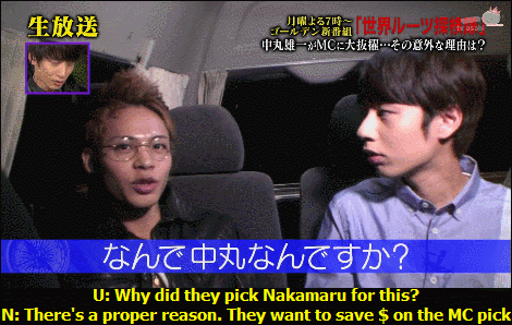 Big SALE on KAT-TUN! Don’t miss out!From: Onegai Ranking Kinkyuu Namahousou, Nakamaru Yuichi S