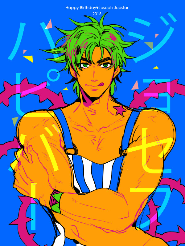 ran-studio:      Happy Birthday  TO Joseph Joestar └(└^ο^)┘ 