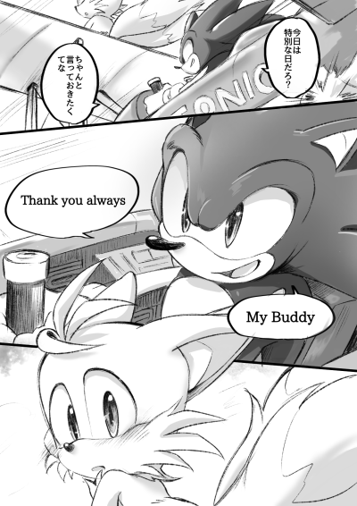 misterkanzaki:1992 11/21 Sonic the hedgehog 2  released in japan！From Sonic to Miles.