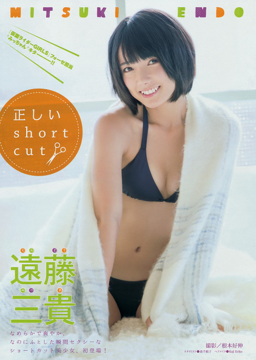 Mitsuki Endo 遠藤三貴 Young Magazine 2015 No.08gorgeasian.blogspot.com/2015/02/mitsuki-endo-young