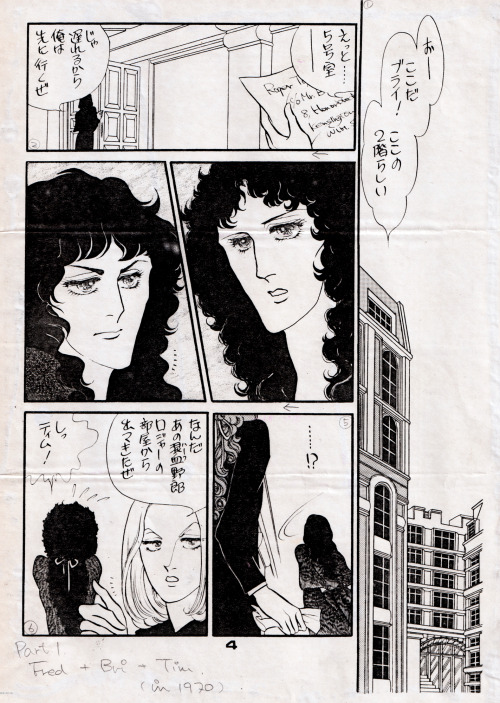 Queen fan art storyI presume it was made by the same fan Miss Shoko Yanaihara from Fukuoka, Jap