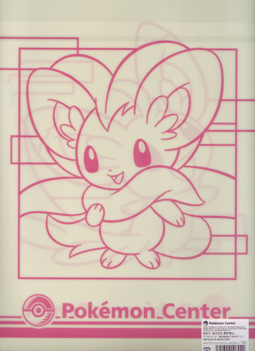 pokescans:Pokémon Center clearfile, 2011.