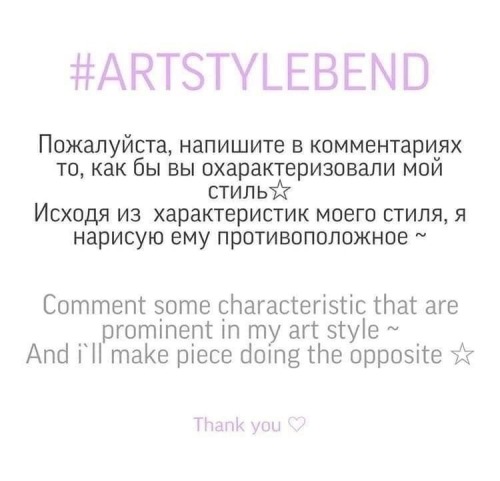 - Rounded Shapes And Lines