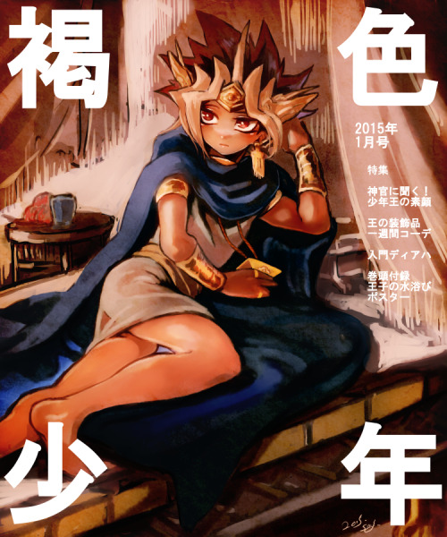 aida-shimaji:  わう 