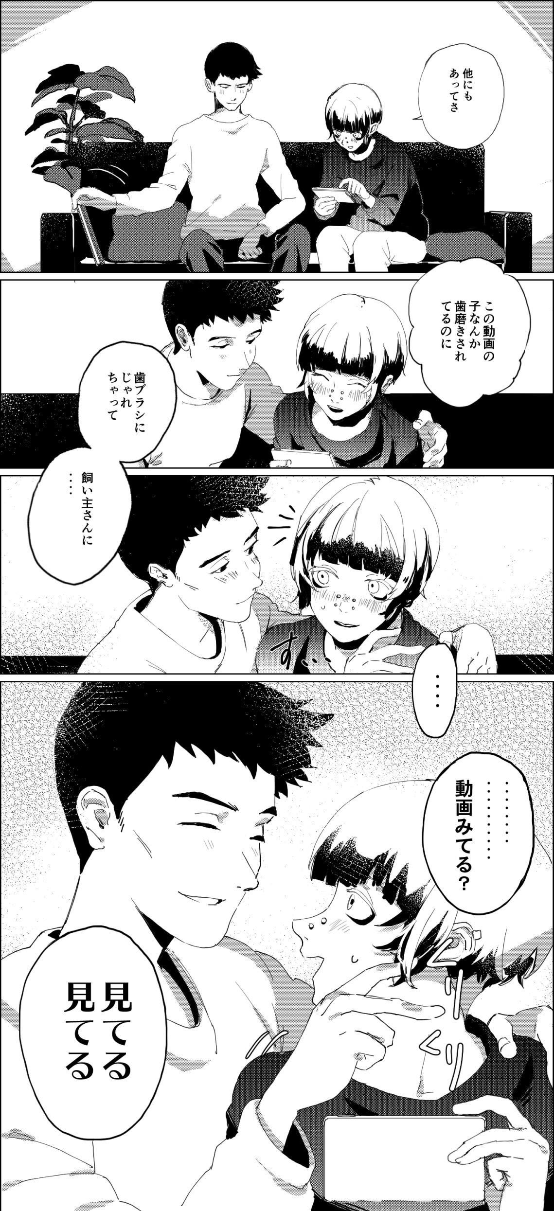 Bl漫画 Explore Tumblr Posts And Blogs Tumgir Bl漫画 Explore Tumblr Posts And Blogs Tumgir