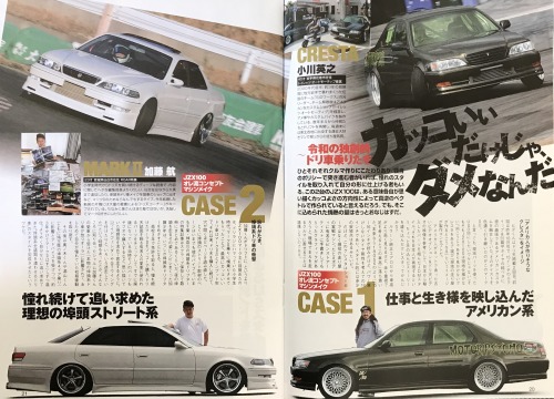 Drift Tengoku Magazine June 2020    @jdmtengoku​