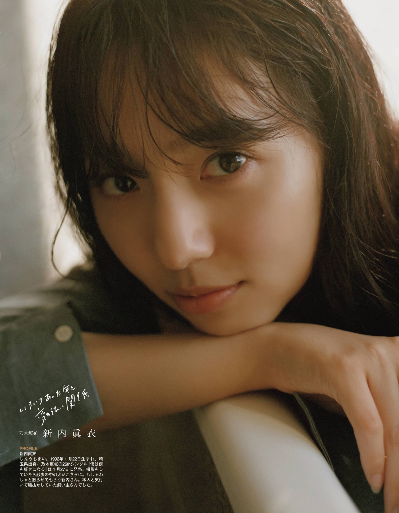 Mai Shinuchi Tumblr Posts Tumbral Com Mai Shinuchi Tumblr Posts Tumbral Com