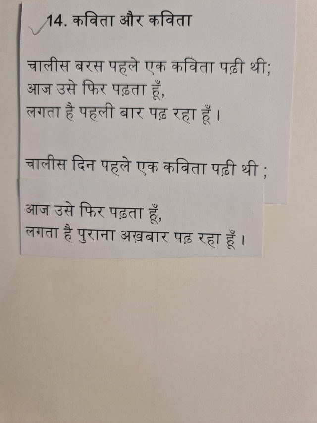 Screaming Meaning in Marathi, Screaming म्हणजे काय, Screaming in Marathi  Dictionary