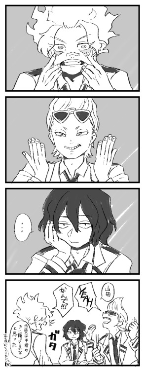 tojimari