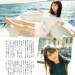 setyanchannel:FLASH 18 February 2020Yoda yuuki