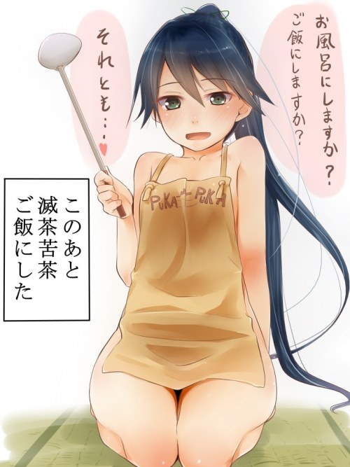 inushige:  「ウチの鳳翔さん」/「あきのしゅう」の作品 [pixiv] #pixitail 