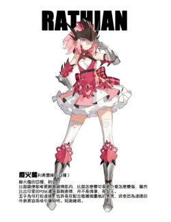 futureisfailed:  (STAR影法師さんのツイート: “第九发，陆珊瑚台地的另一位粉色爱抖，樱火~…