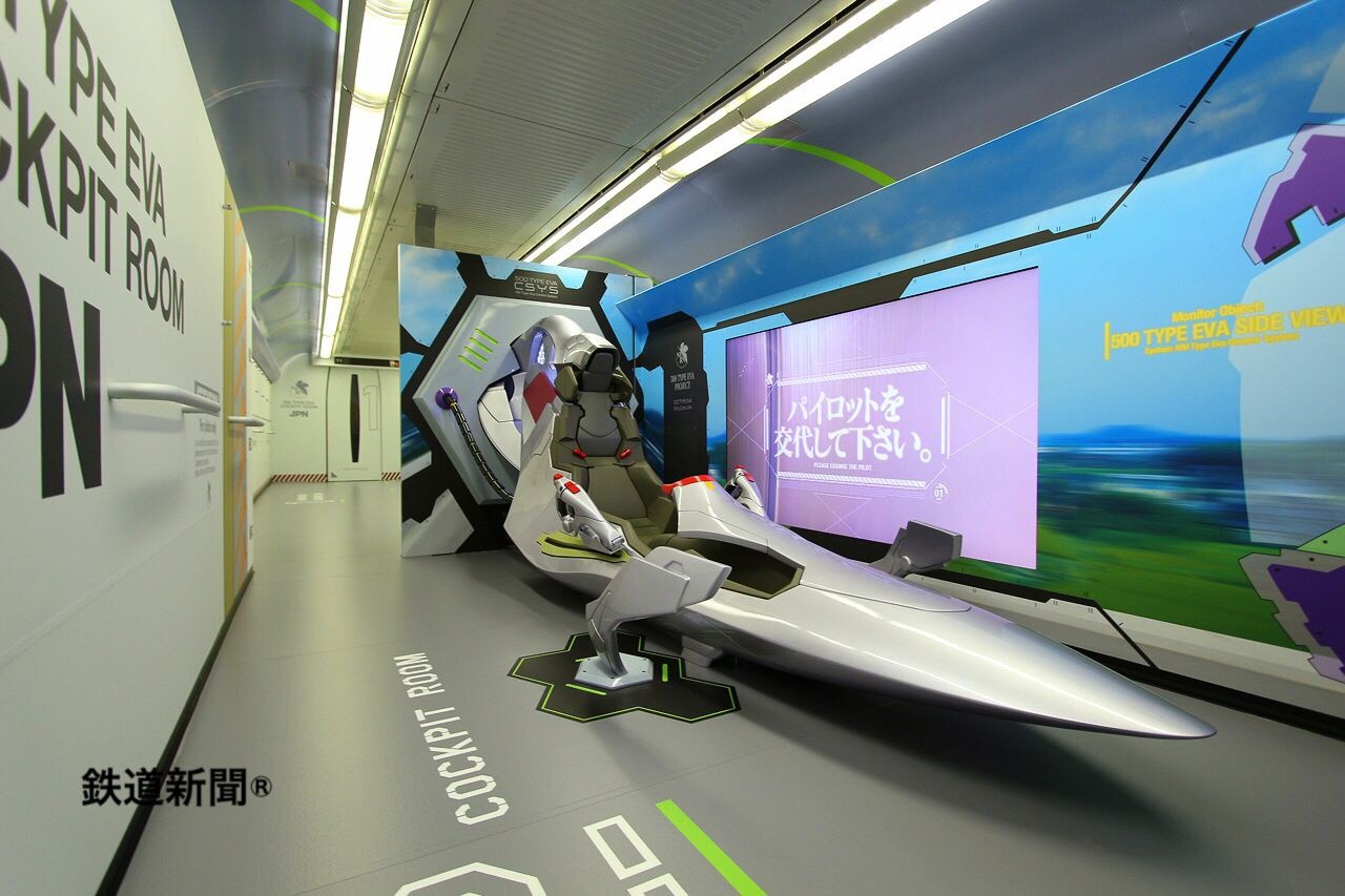 theverge:  Take a look inside Japan’s Neon Genesis Evangelion bullet train    