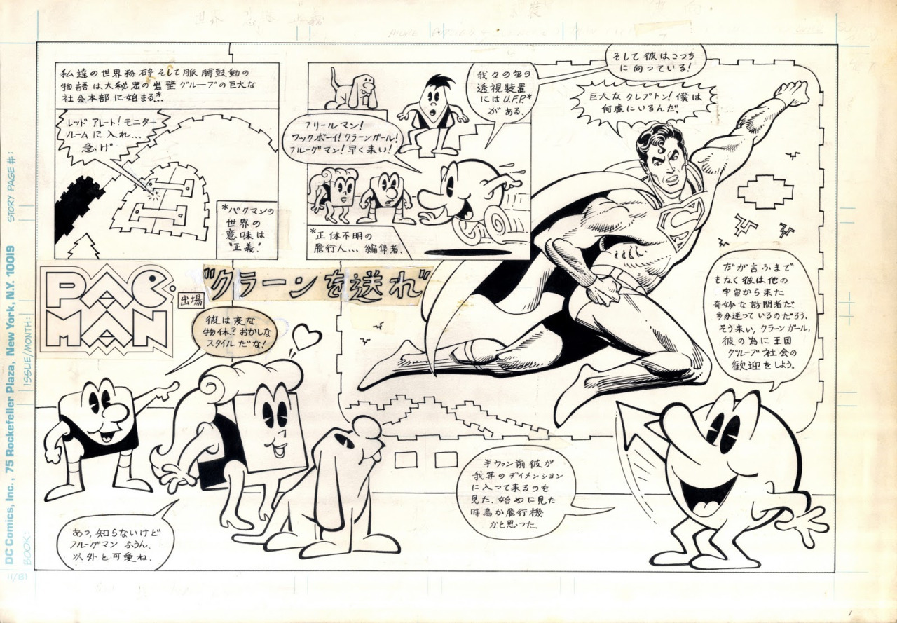 namcomuseum:  A very interesting piece of both Namco and DC Comics history: the meeting
