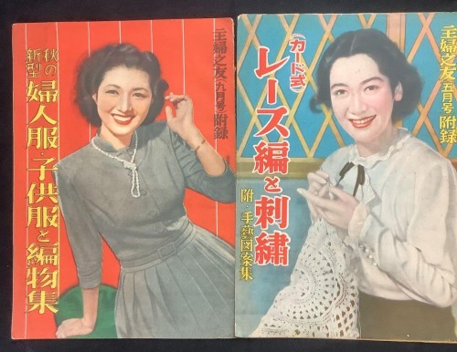 setsuko hara